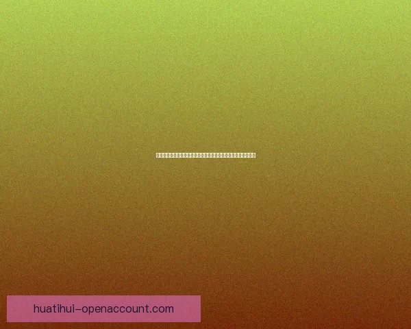 围绕世界杯竞猜签到奖励打造持续参与互动与惊喜福利体验新玩法 围绕世界杯竞猜签到奖励打造持续参与互动与惊喜福利体验新玩法