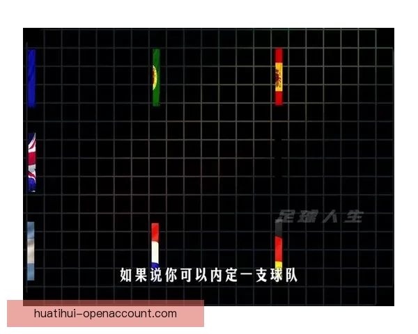 2026世界杯赛事全攻略与最强竞猜游戏推荐指南