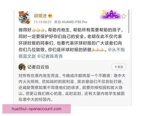 2026世界杯分组规则全面解析及晋级赛程全攻略 2026世界杯分组规则全面解析及晋级赛程全攻略