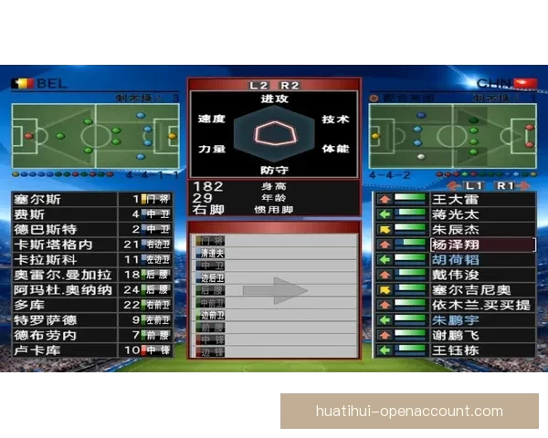 世界杯竞猜游戏全面攻略 提升胜算的策略与技巧解析