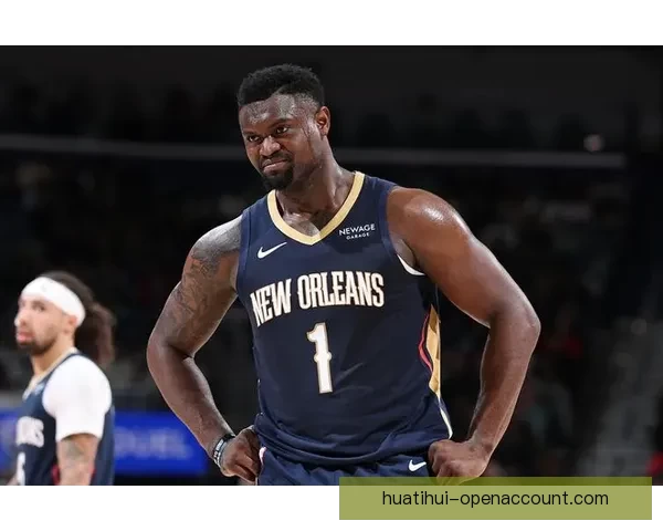 锡安谈未来可能被交易:从未打过季后赛这是我必须面对的现实 锡安谈未来可能被交易:从未打过季后赛这是我必须面对的现实