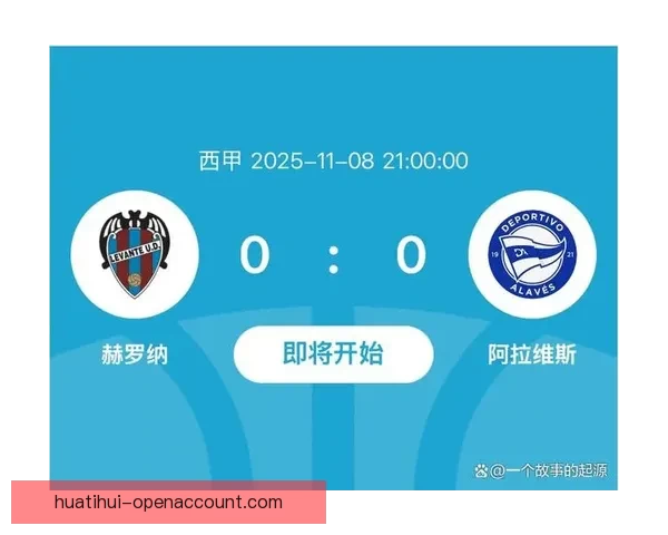 阿拉维斯对阵奥萨苏纳维克多被视为关键威胁前瞻分析