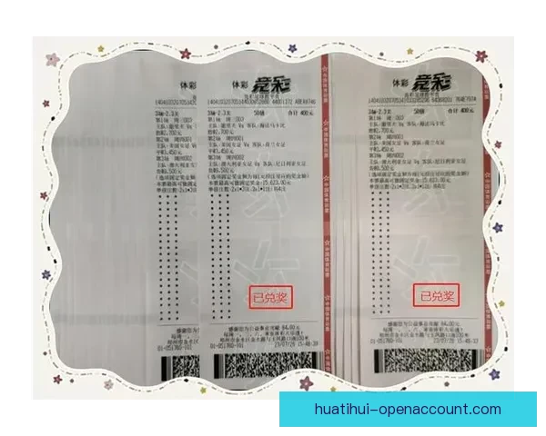 精准解析足球赛事胜负，提升竞猜投注获利技巧全攻略