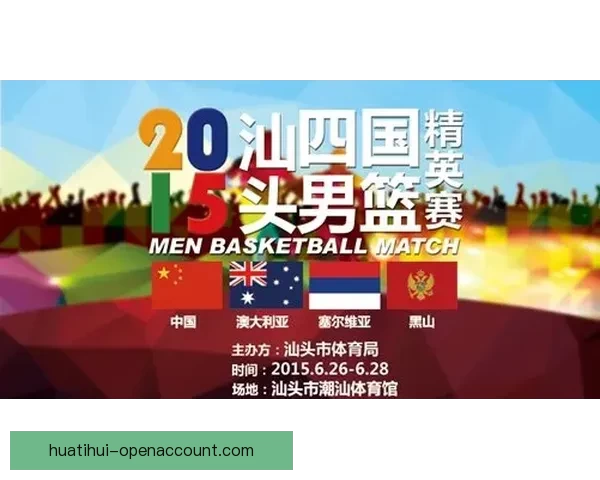 探索全新体育竞猜体验，掌握赛事动态赢取丰厚奖励