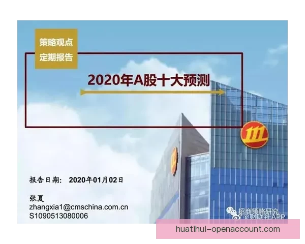 世界杯足球竞猜预测策略解析与投注技巧全面提升指南 世界杯足球竞猜预测策略解析与投注技巧全面提升指南