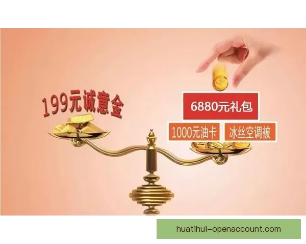 世界杯竞猜活动重磅来袭参与即享丰厚返水奖励全程助力助你赢取大奖