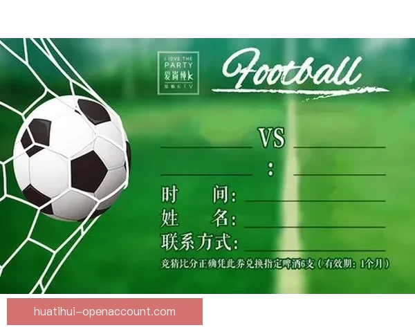 世界杯足球赛事全攻略与精准竞猜预测指南解读 世界杯足球赛事全攻略与精准竞猜预测指南解读